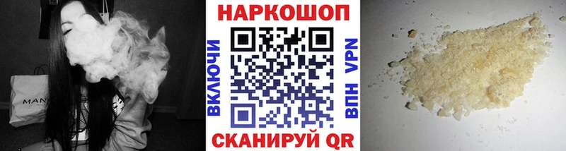 Продажа наркотиков Маркс АМФЕТАМИН МЕГА маркетплейс СК