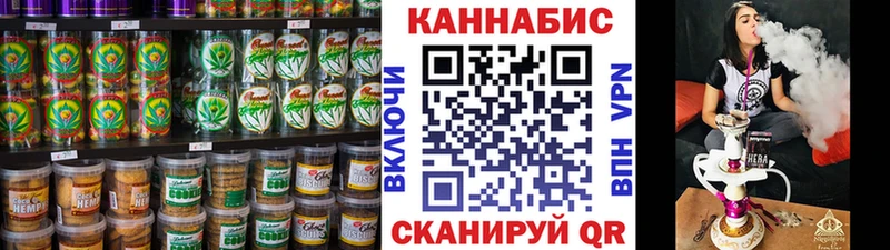 Cannafood конопля  Маркс 