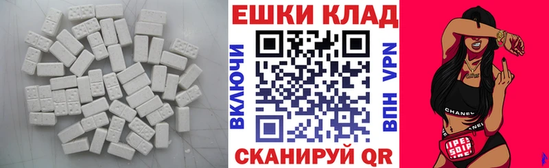 Экстази Philipp Plein Маркс