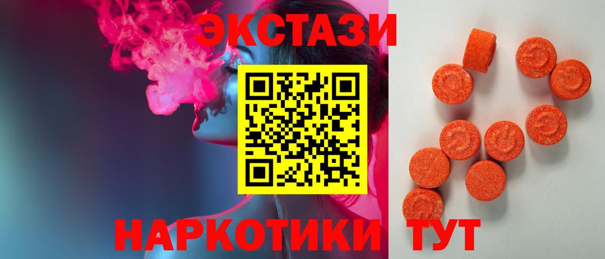 Ecstasy XTC  Маркс  ЭКСТАЗИ  ЭКСТАЗИ louis Vuitton 