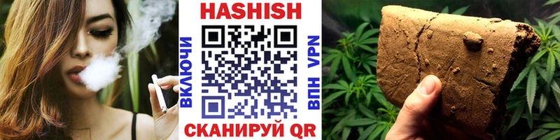 Гашиш Cannabis  закладка  Маркс 