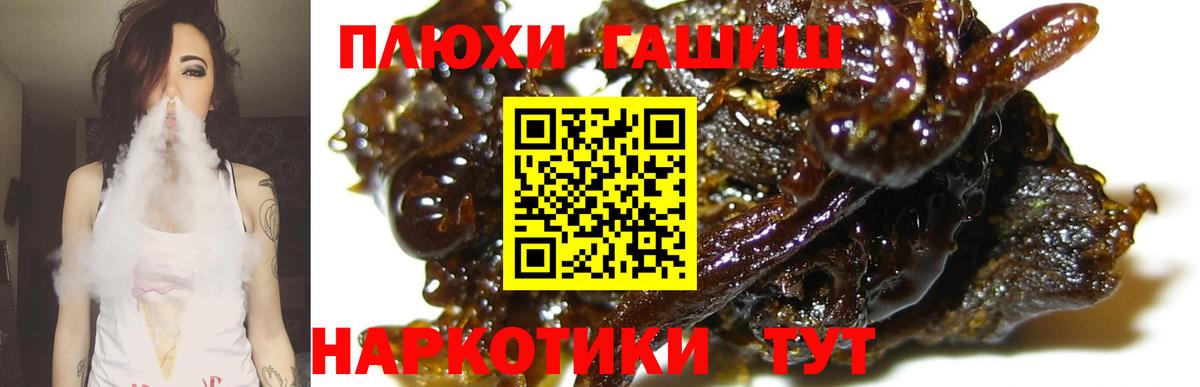 ГАШИШ гашик Маркс