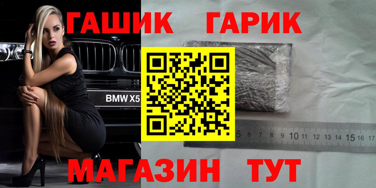 ГАШ AMNESIA HAZE  Маркс  сколько стоит  ГАШИШ 40% ТГК 