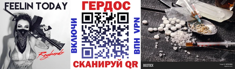 купить закладку  блэк спрут   ГЕРОИН VHQ  Маркс 