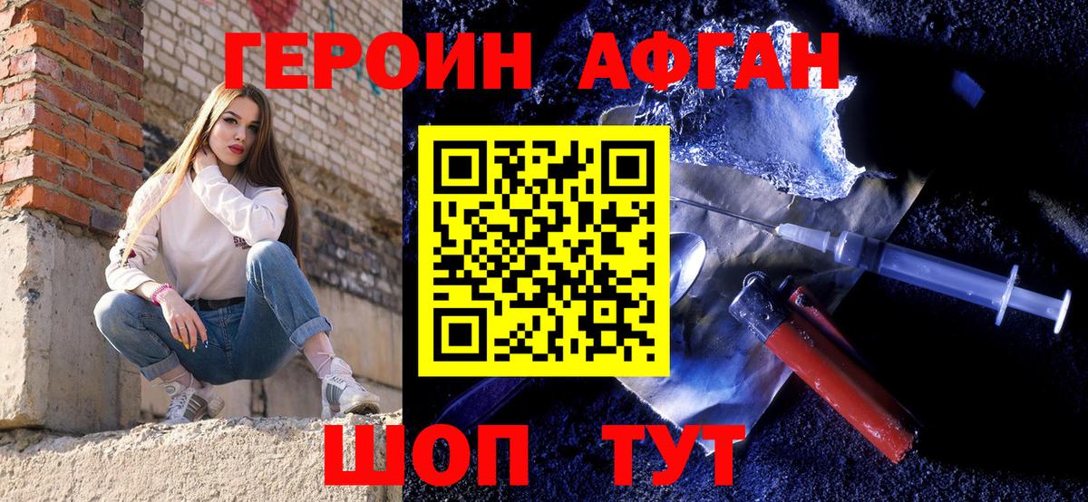 Героин  Маркс  Героин гречка 