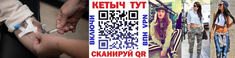 Кетамин ketamine  цены   Маркс 