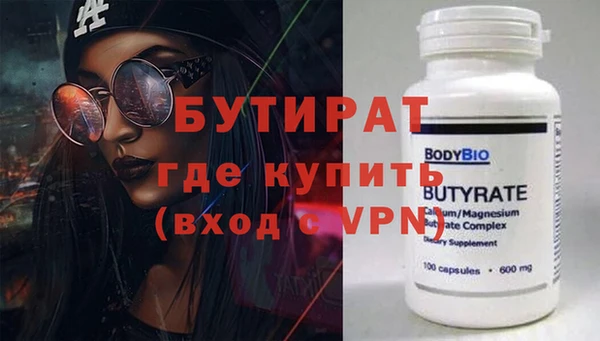 стафф Козельск