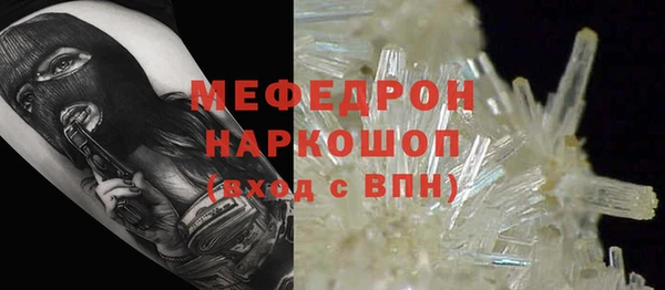 стафф Козельск