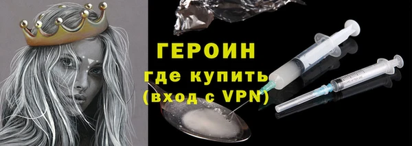 COCAINE Корсаков