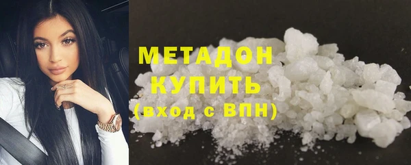 дистиллят марихуана Кодинск
