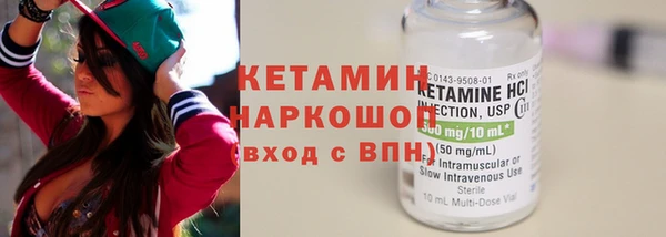 MDMA Premium VHQ Белокуриха
