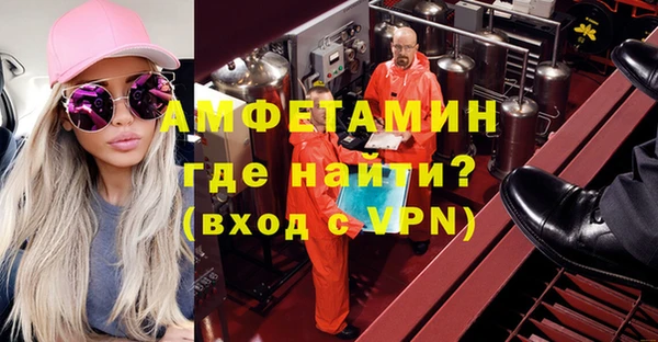 кокаин премиум Ветлуга