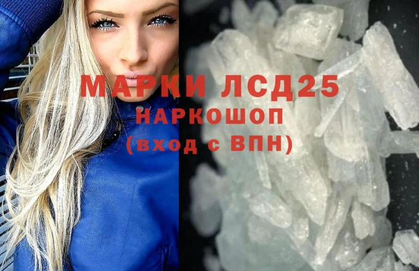 стафф Козельск