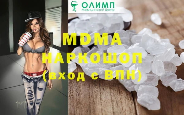 дистиллят марихуана Кодинск