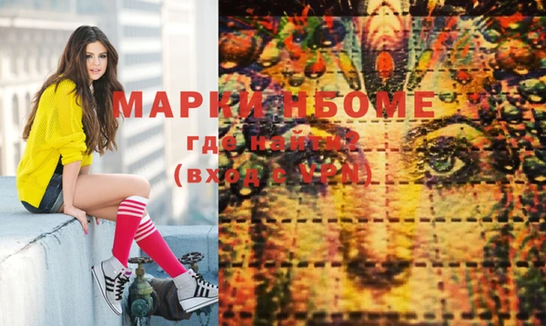 jwh Коряжма