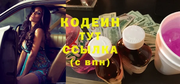 COCAINE Корсаков