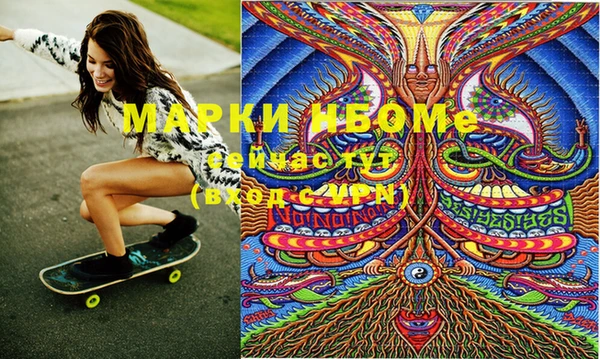 COCAINE Корсаков