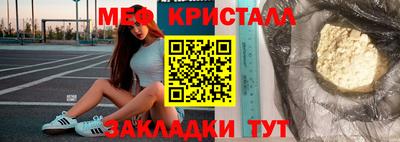 бошки Апрелевка