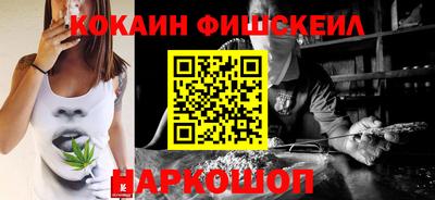 бошки Апрелевка