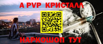 бошки Апрелевка