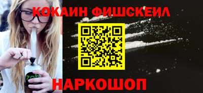 бошки Апрелевка