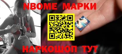 мдпв Апшеронск