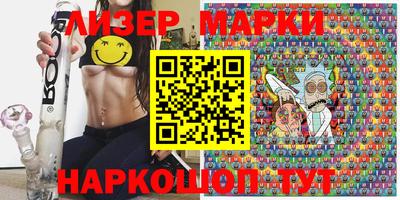 бошки Апрелевка