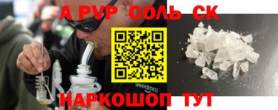 мдпв Апшеронск