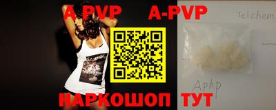 мдпв Апшеронск