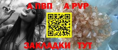 бошки Апрелевка