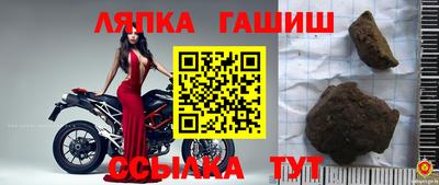 мдпв Апшеронск