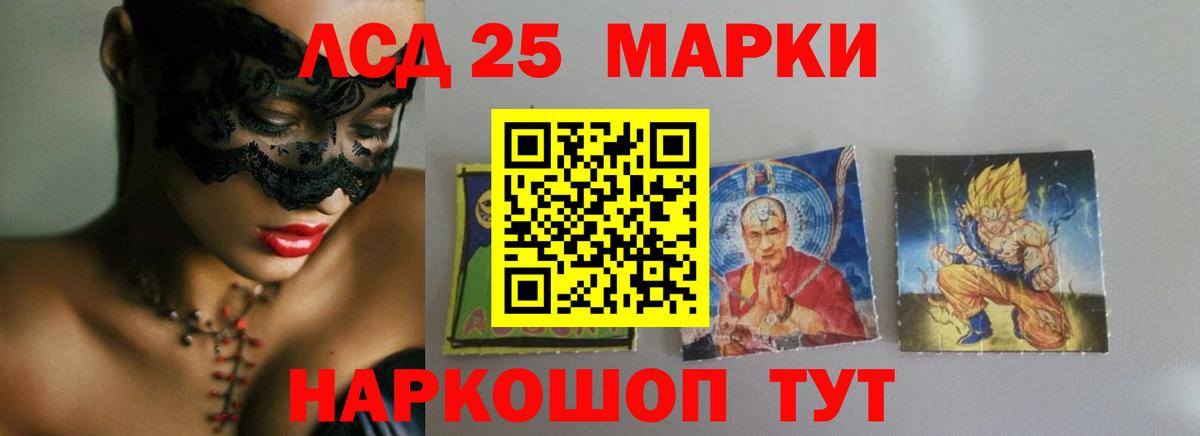 ЛСД экстази кислота  Маркс  ЛСД экстази ecstasy 