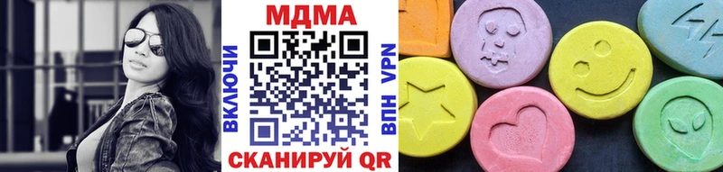 МДМА VHQ  Маркс 
