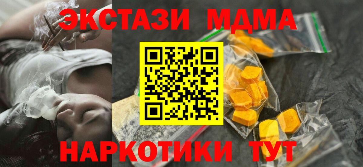 MDMA VHQ  MDMA  Маркс 