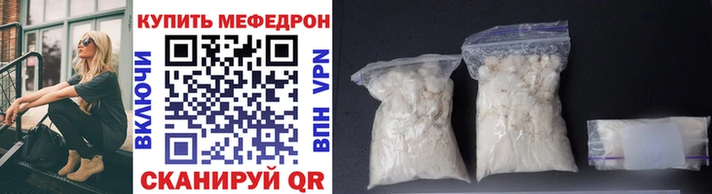 цены   Маркс  Меф 4 MMC 