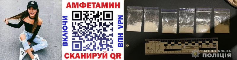 Метамфетамин винт  Маркс 