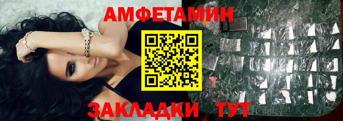 Первитин Methamphetamine  Маркс 