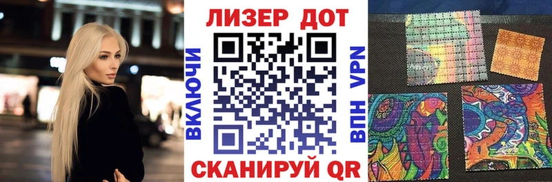 Марки 25I-NBOMe 1,5мг Маркс