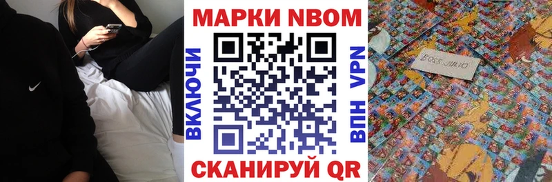 mega сайт  Маркс  Марки NBOMe 1,5мг 