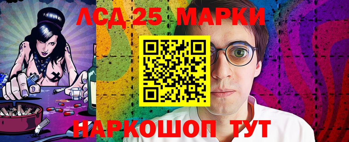 Марки N-bome 1500мкг  Маркс 