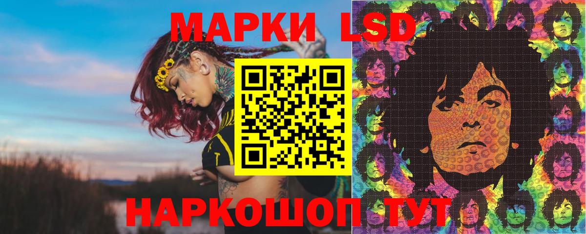 Наркотические марки 1500мкг Маркс