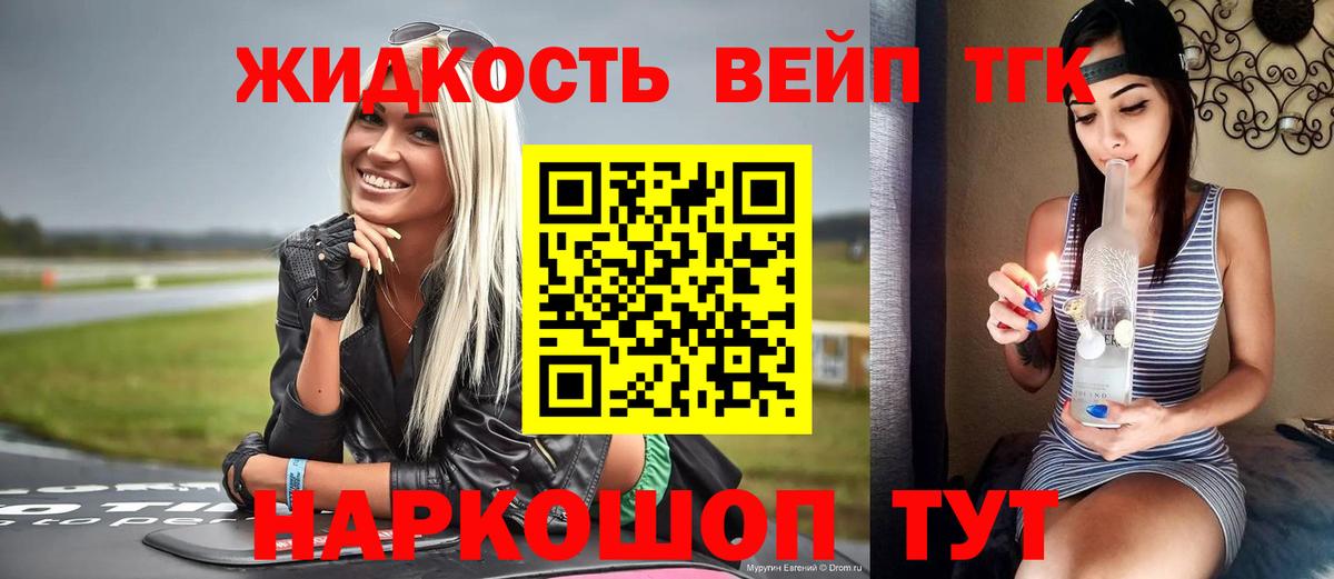 Дистиллят ТГК Wax  даркнет сайт  Маркс  Дистиллят ТГК Wax 