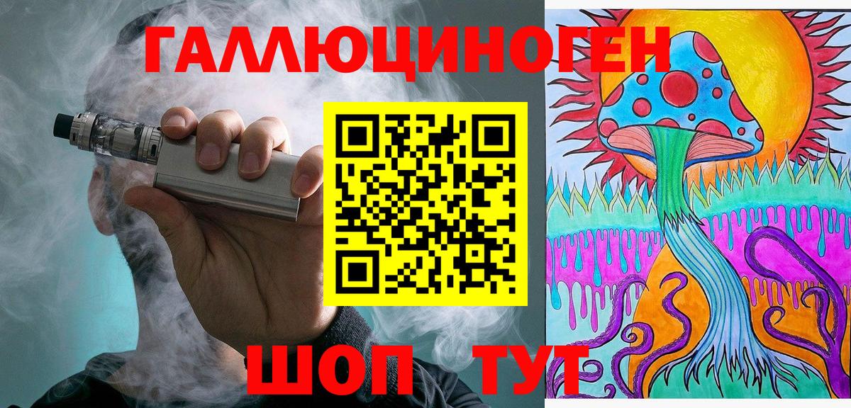 Псилоцибиновые грибы Psilocybine cubensis Маркс